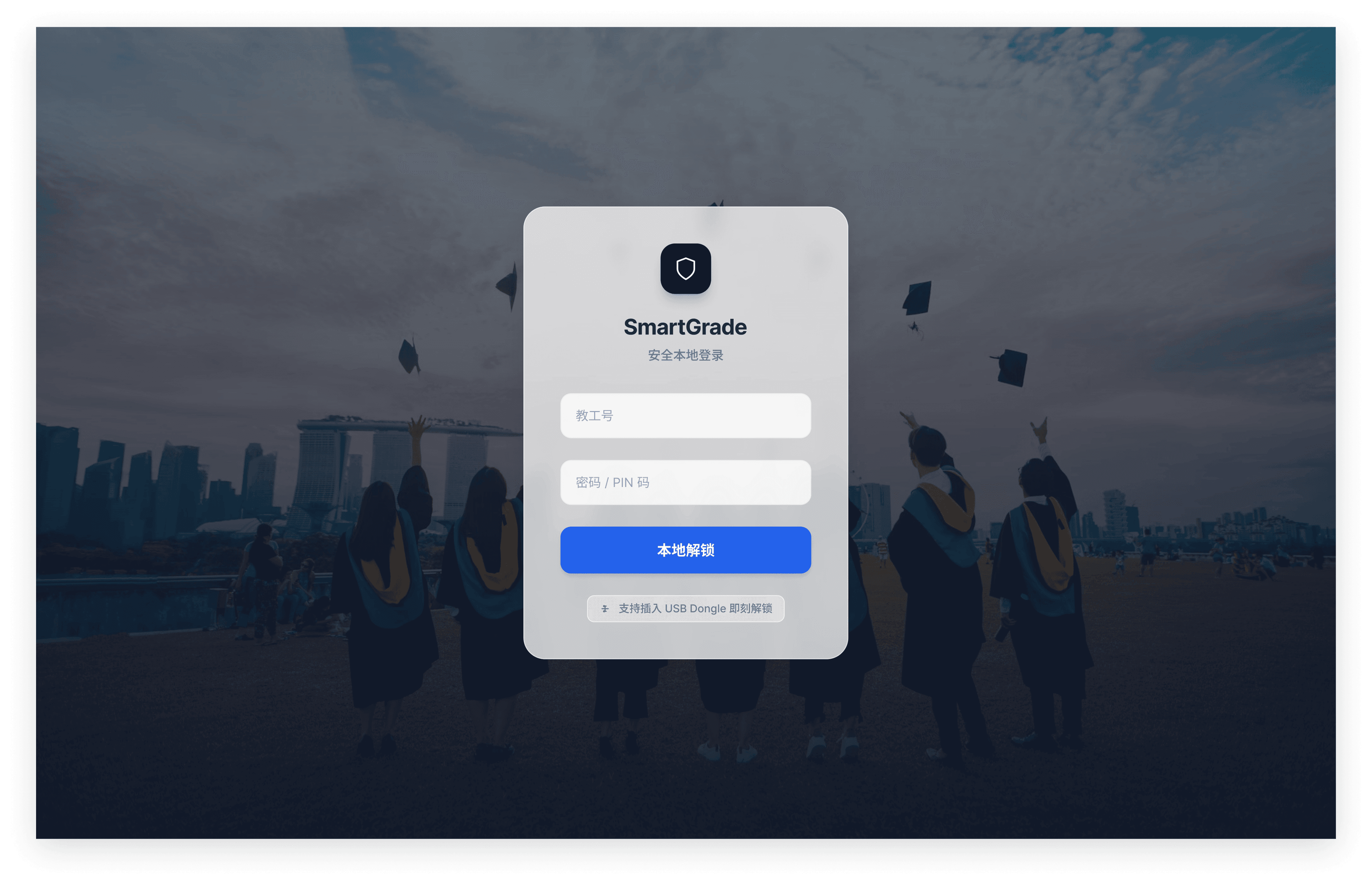 登录页 (Login Page)